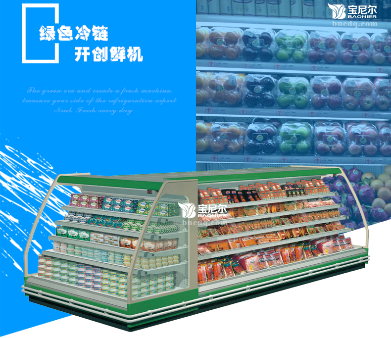 哪里有卖保鲜柜以及保鲜柜价格是多少