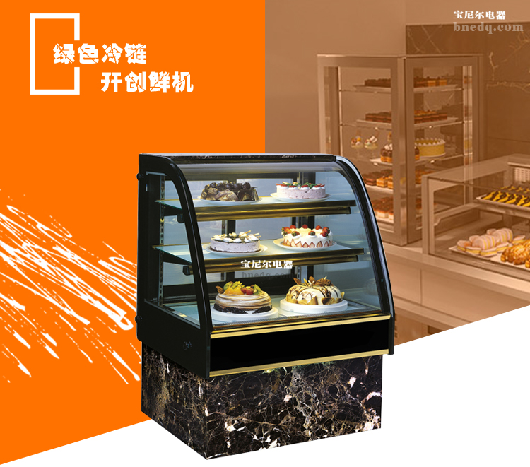 蛋糕柜的售后服务体验